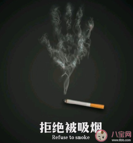 被动吸烟的伤害有多大 怎样避免被二手烟伤到