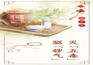 中国哪一个传统节日被称为最早的卫生防疫节 蚂蚁庄园11月26日答案