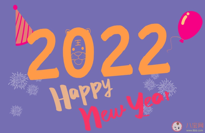 告别2021迎接2022的正能量朋友圈句子 2021结束2022开始的励志文案合集