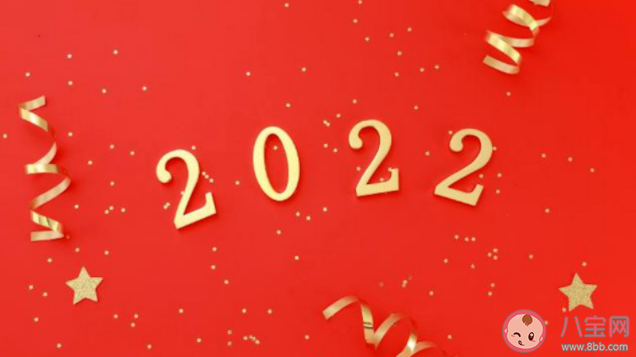 适合2022年发的跨年文案句子 2022年元旦祝福语文案说说