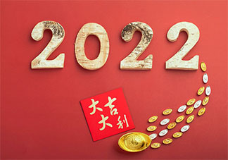 2022年值得收藏的惊艳新年文案 2022新年快乐的跨年文案句子大全