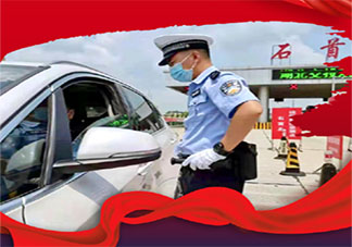 2022中国警察节的正能量句子大全 2022中国警察节励志文案句子