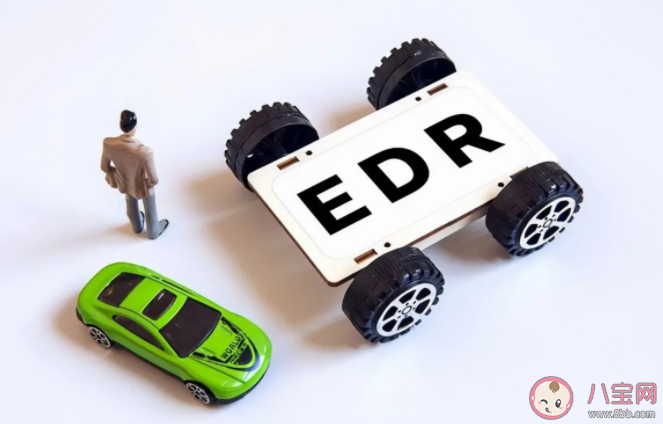 新车|新车为什么要强制安装EDR EDR系统是什么有什么作用