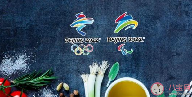 下列哪种食材不会出现在北京冬奥会运动员的菜谱里 蚂蚁庄园2月20日答案介绍