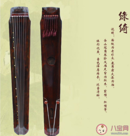 焦尾琴|蚂蚁庄园4月16日答案：中国古代名琴焦尾琴的得名源于什么