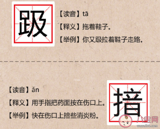 为什么汉字打乱顺序也能读懂 为什么有那么多人提笔忘字