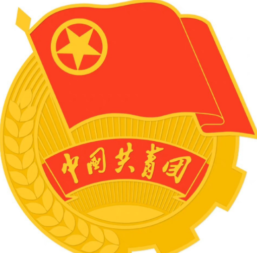 2022中国共青团100周年祝福语句子 中国共青团100周年贺词