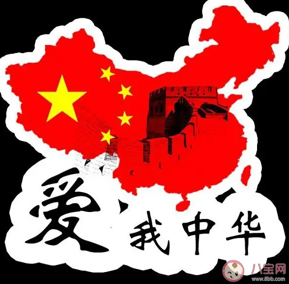 中国人的爱国感情由何而来 为什么要爱国