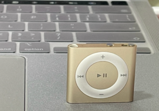 苹果宣布iPod产品线停更 iPod产品好不好用