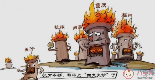 武汉还是全国四大火炉之一吗 为什么武汉不是四大火炉之一了