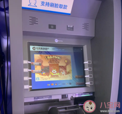 ATM机减少|ATM机该何去何从 怎样看待ATM机越来越少