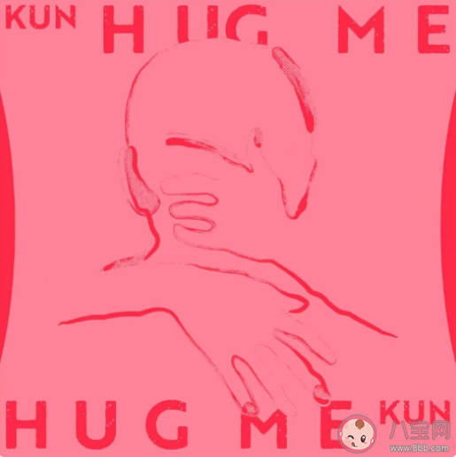 蔡徐坤新歌《Hug me》歌词是什么 《Hug me》完整版歌词内容-第2张图片-创载网