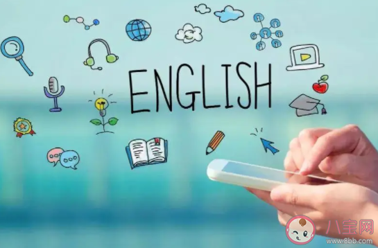 中国人为什么要学英语 学好英语有多重要