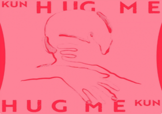 蔡徐坤新歌《Hug me》歌词是什么 《Hug me》完整版歌词内容