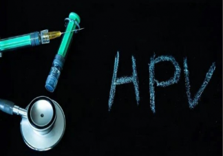 九价HPV疫苗主要预防哪些HPV型 能中途更换打九价HPV疫苗吗