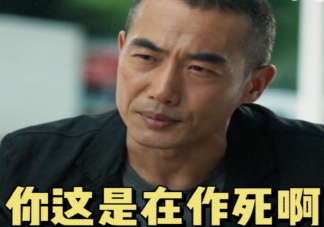 《冰雨火》刘队结局是什么 刘队被姜磊连累了吗