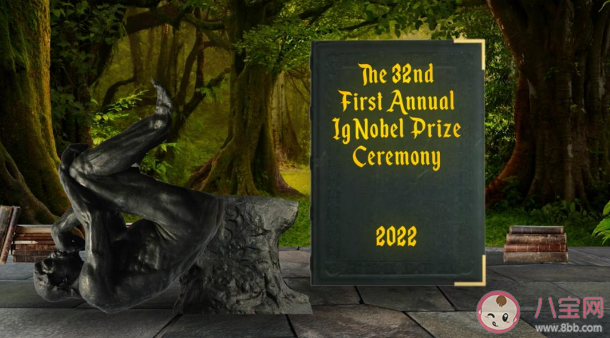 2022搞笑诺贝尔奖名单公布 你觉得哪个最搞笑呢