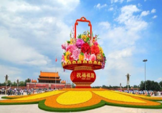 热烈庆祝中华人民共和国成立73周年的说说句子 祖国73周年华诞的祝福语说说