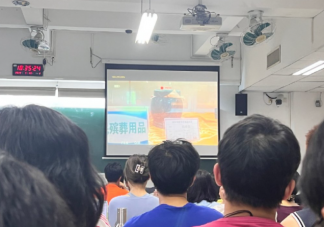 广州大学生死学课堂播放三悦 如何让孩子理解死亡