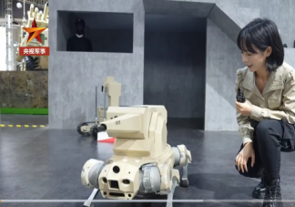 中国自主研制的机器狗首度公开 机器狗有什么功能