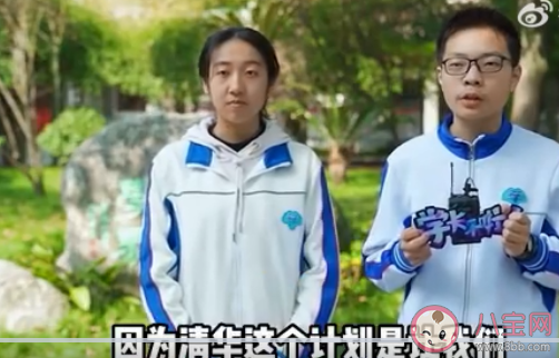 两名15岁学生被清华录取本硕博连读 清华数学领军计划是什么