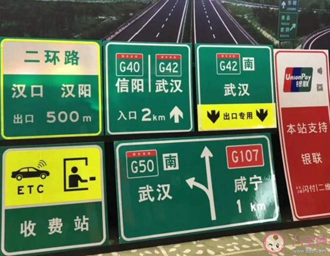 高速公路|我国的高速公路是以什么命名的 公路标志牌上的G/S/X/Y等字母分别代表什么