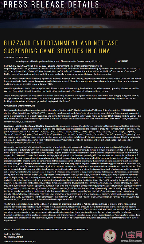 暴雪将在中国大陆暂停多数游戏服务是怎么回事 网易暴雪停止合作会有什么影响