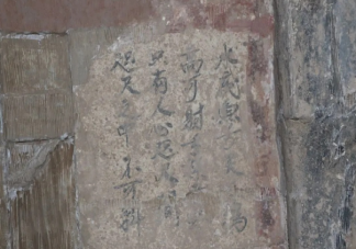 白居易诗刻现身800多年前金代墓葬 白居易是哪个朝代的人