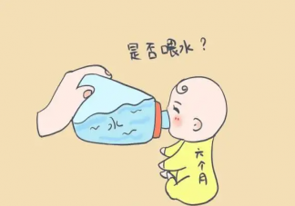 婴儿刚出生能喝水吗 婴儿喝水被呛到的危害有哪些