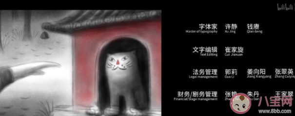《中国奇谭》小猫庙原型是哪里 小猫庙是什么时候存在的