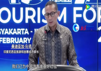 印尼已为中国游客准备好红毯是真的吗 印度尼西亚有哪些著名景点