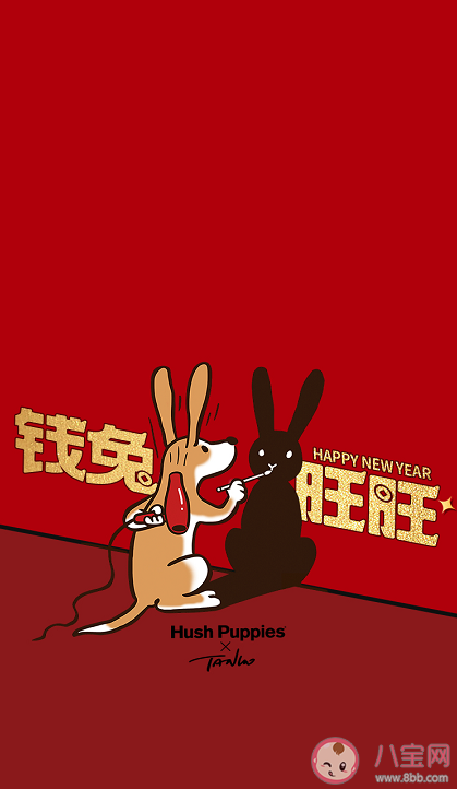 2023兔年拜年朋友圈祝福语大全 兔年拜年有创意吉祥祝福语