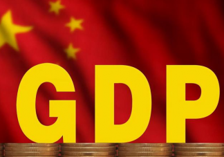 中国2022年GDP超120万亿增长3%是真的吗 各行业的具体情况怎样