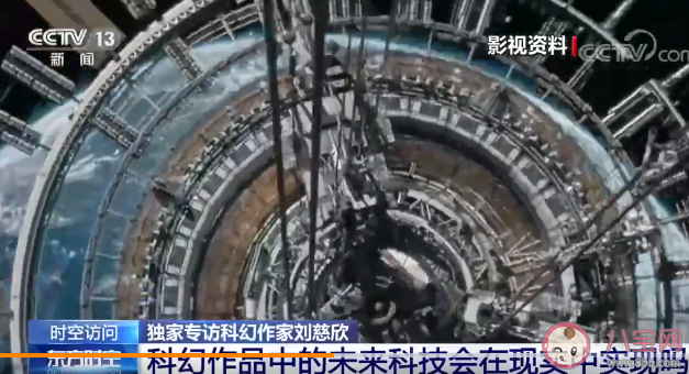 流浪地球2惊现中国移动7G网络是怎么回事 刘慈欣谈太空电梯和数字永生说了什么