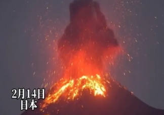 日本火山喷发烟柱高2400米 遇到火山喷发如何自救