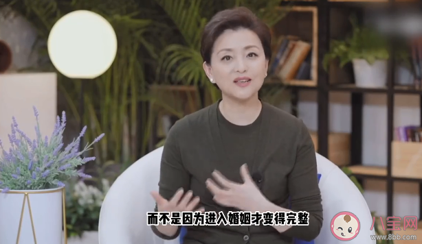 杨澜说独立女性不意味着独身 怎样才能成为独立女性