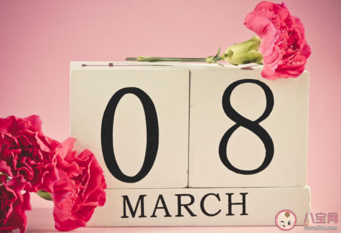 3月8日妇女节说说最新 过妇女节的感受句子