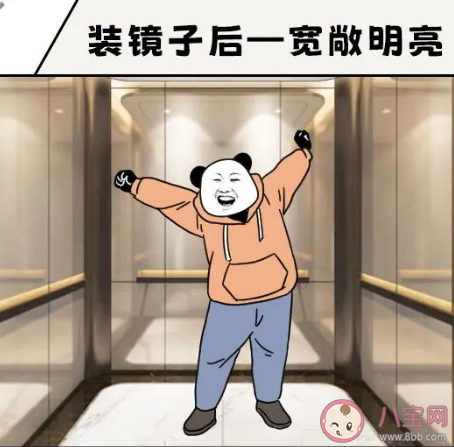 电梯装镜子的真正作用是什么 电梯为什么要装镜子