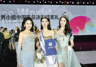 大一女生获世界小姐中国区总冠军 世界小姐是怎样的比赛