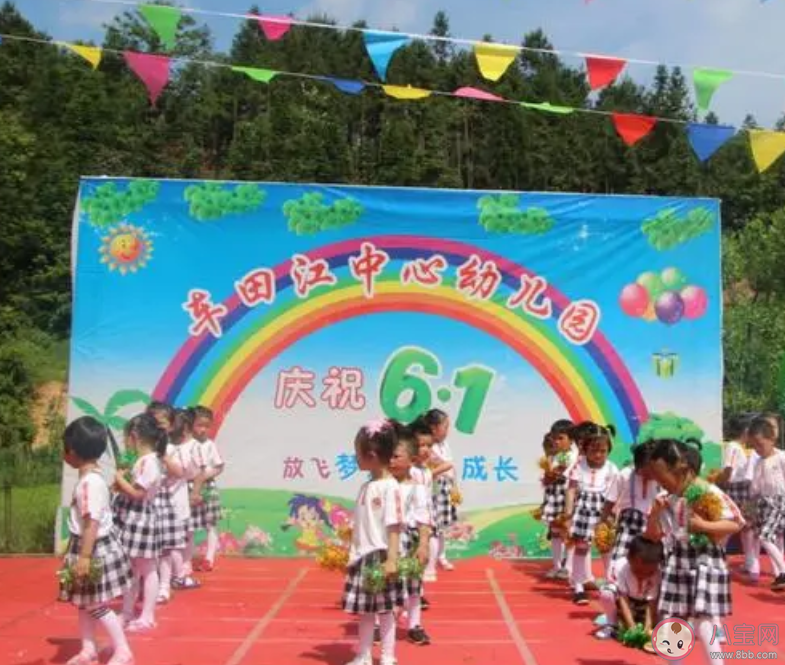 2023幼儿园六一儿童节庆祝活动报道稿 2023庆祝六一儿童节的活动简报