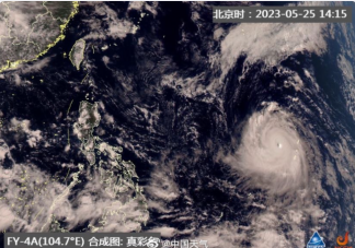 2号台风玛娃来了 台风玛娃会影响哪些地区