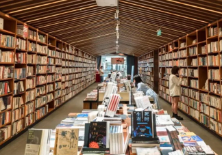 实体书店还有存在意义吗 如何看待现在的实体书店