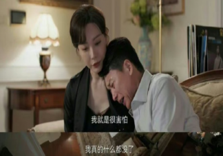 刘奕君演的成功在前妻腿上痛哭 成功为什么被释放了