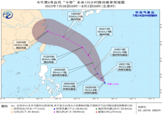 ​第6号台风卡努生成 台风卡努会影响哪些地区