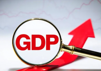 31省份上半年GDP出炉 哪些省份GDP上涨了
