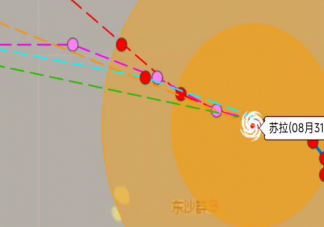 超强台风苏拉或今夜登陆广东 台风苏拉路径概率预报图