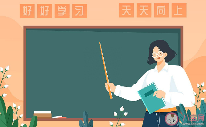 2023教师节主题是什么 教师节金句高级文案说说