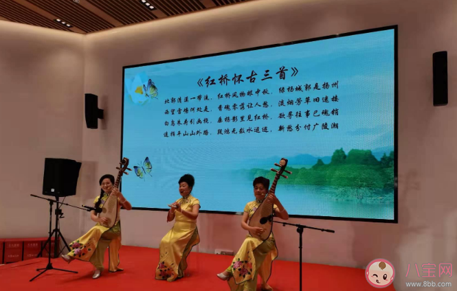 蚂蚁新村扬州清曲的表演形式是什么 9月12日答案