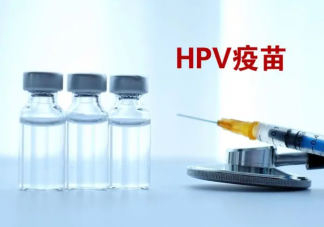 男性该打HPV疫苗吗 你会要求自己的伴侣打HPV疫苗吗