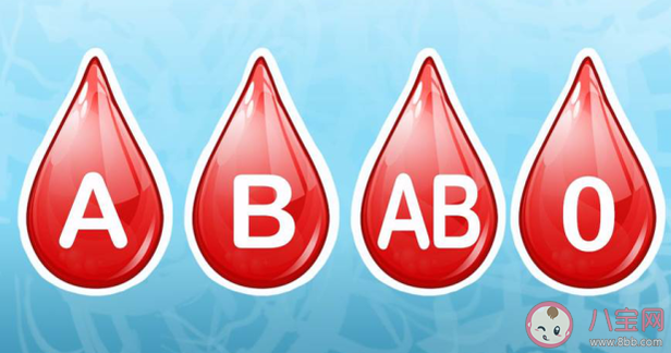研究发现血型与疾病的发生有相关性 血型和疾病有哪些关系